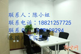 虹口創(chuàng)富大廈精裝小戶型辦公室火熱出租 13平米一室，注冊無憂，即租即用
