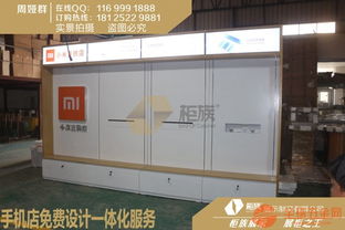 小米生態(tài)鏈產(chǎn)品體驗(yàn)臺(tái)廠家專業(yè)生產(chǎn)合作解析