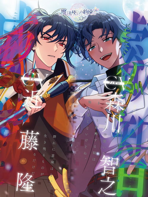 外網票選2020最想動畫化的二次元手游 《食物語》驚喜在列，你的本命上榜了嗎？